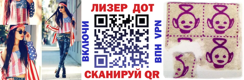 наркошоп  Зима  Марки N-bome 1500мкг 