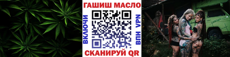 OMG ТОР  Зима  ТГК гашишное масло 