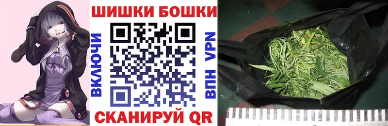 Каннабис конопля  цена   мега маркетплейс  маркетплейс наркотические препараты  Зима 
