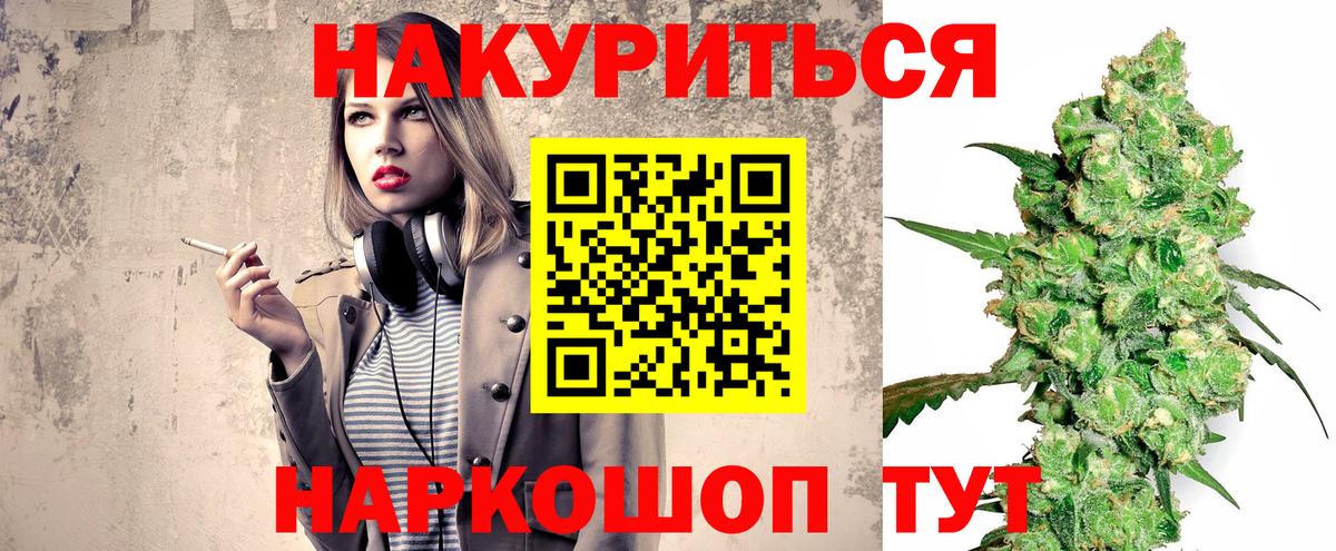 Бошки Шишки марихуана Зима
